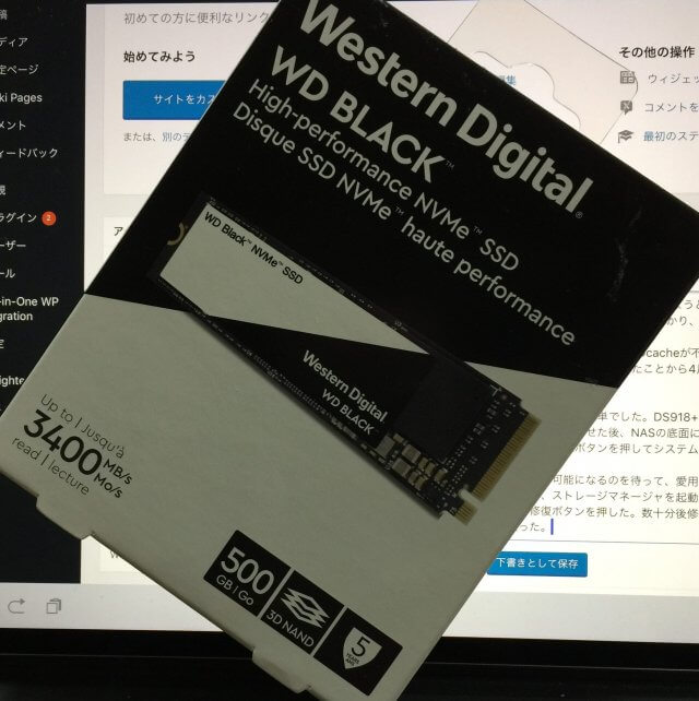 [Synology] NAS DS918+のcacheとして挿していた2枚のWestern Digital (WD)製SSDの内、1枚が不調になったので交換 ID14317