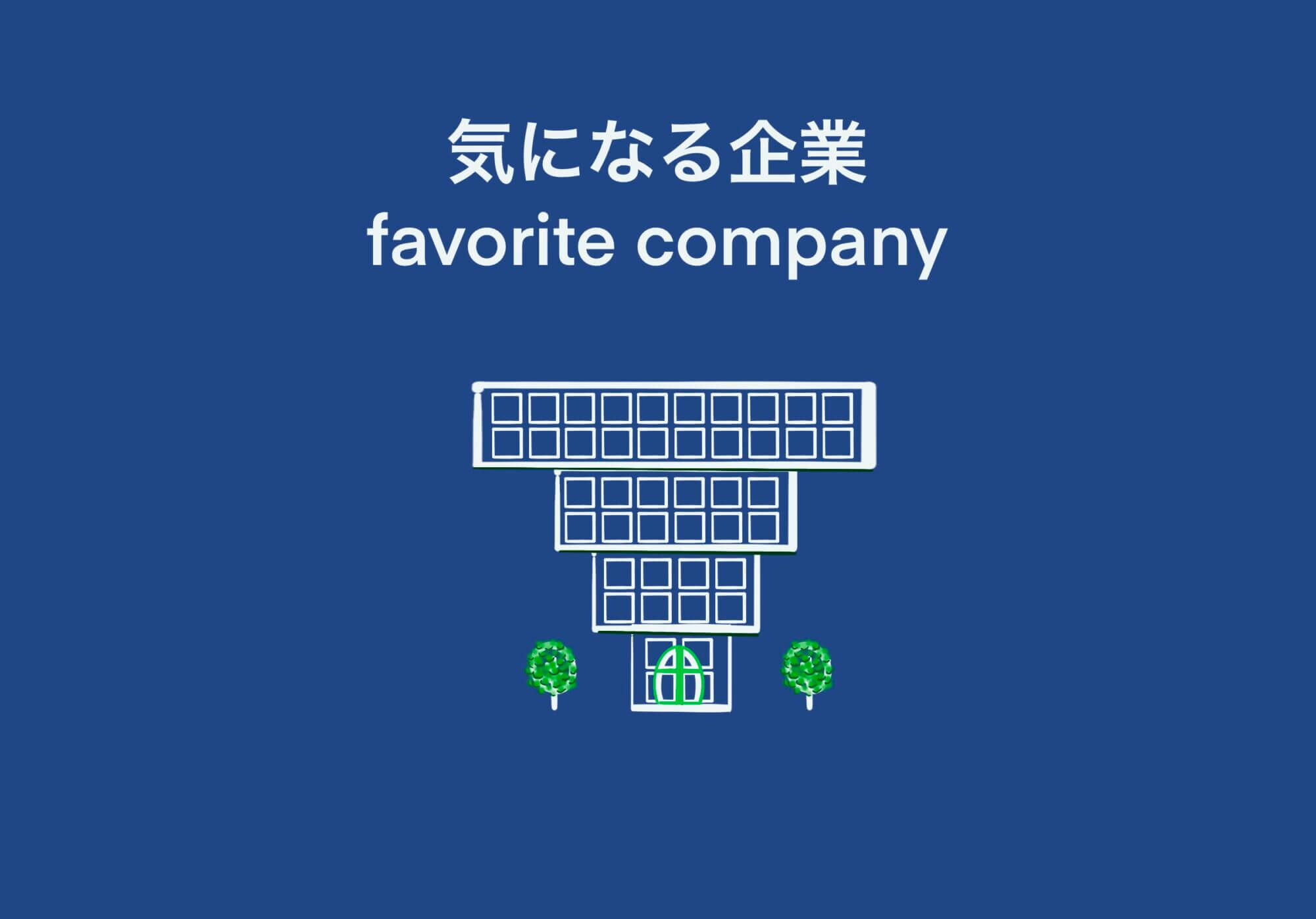 [BIO-CDMO] – 気になる企業 – Samsung – 韓国をベースとするバイオロジクス企業 – ID18809 [2020/07/12]