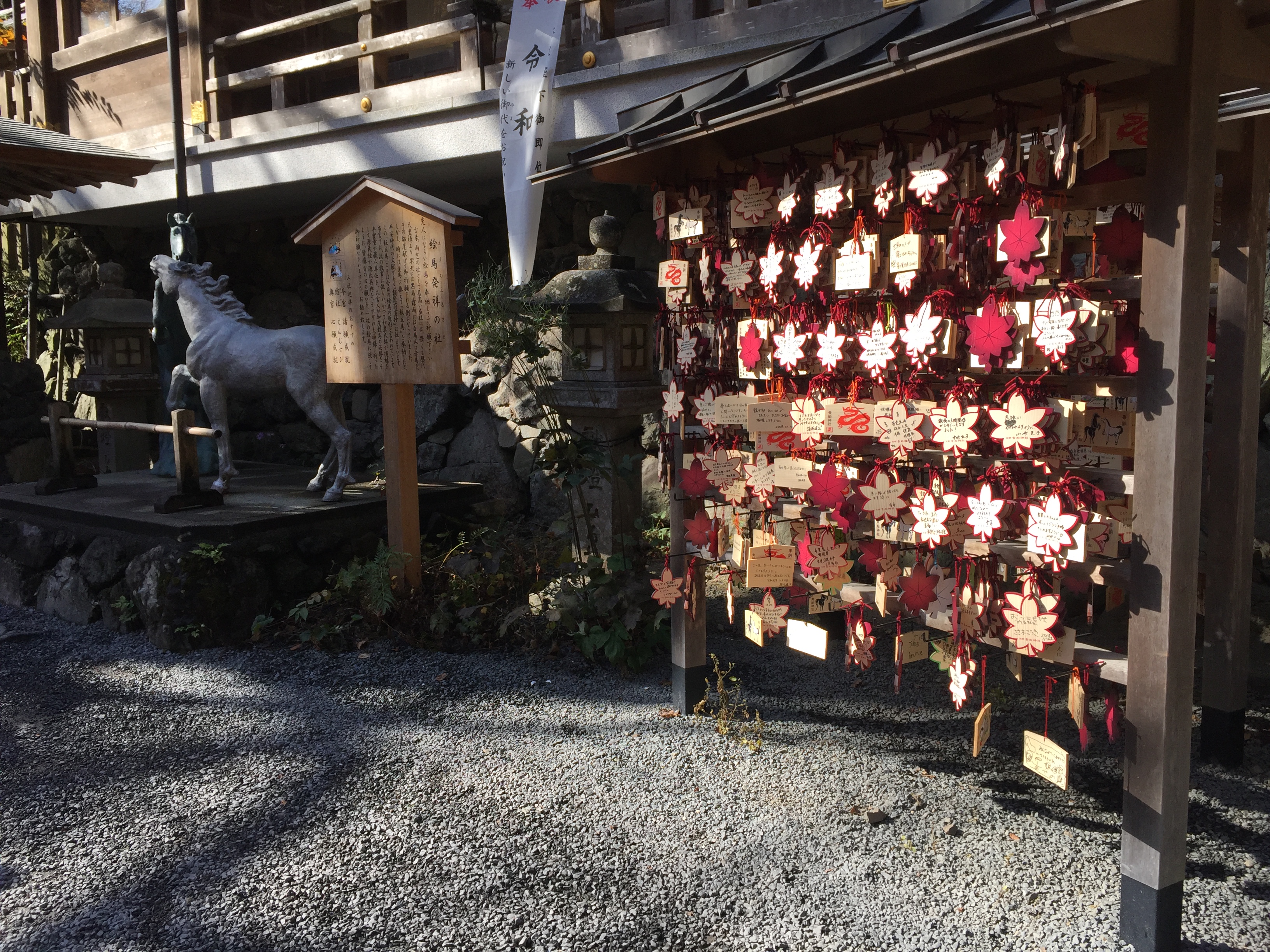 [Trip] 京都、貴船神社と鞍馬寺を巡る – 鞍馬寺は待ち行列ができるほどのパワースポット – ID3370 (2019/11月中旬) [2019/11/19] ID3370