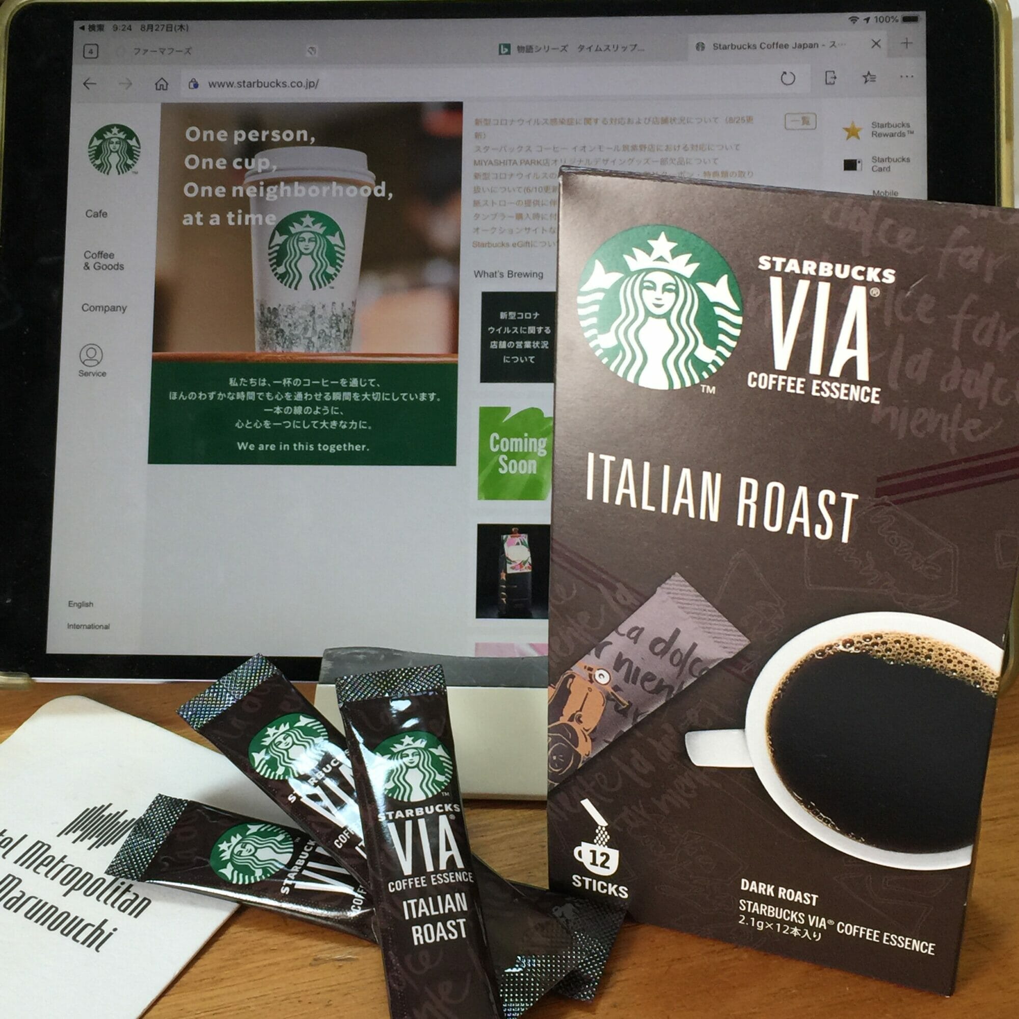 [Cafe] STARBUCKS – VIA COFFEE ESSENCE ITALIAN ROAST (DARK ROAST) をRewardも使って購入 [2020/08/27] ID21795