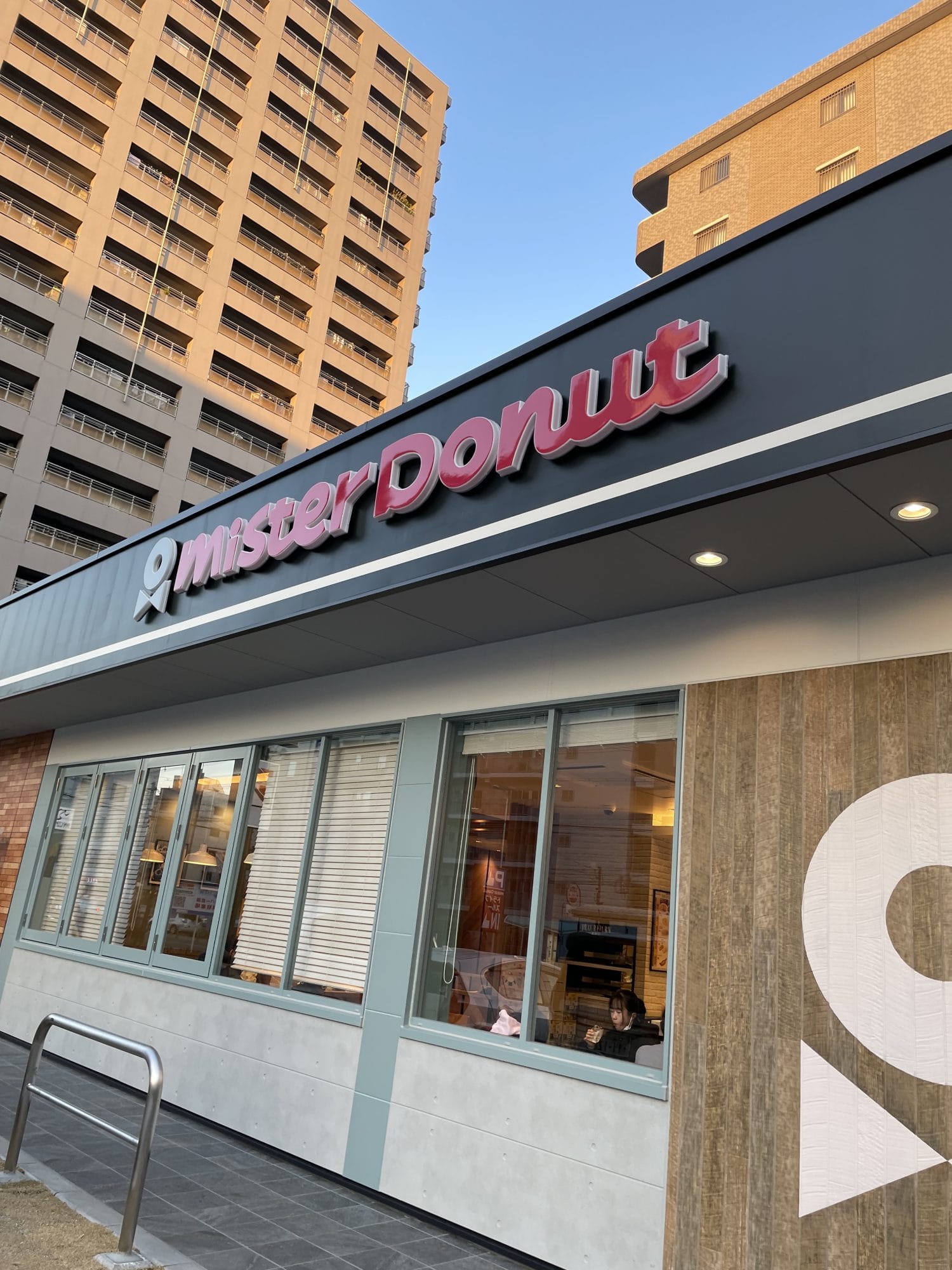 今日の昼飯 – mister Donut / メリーゴーランドがあった大阪市の今福鶴見店が新装開店していた [2023/01/05] ID2831 ID2831