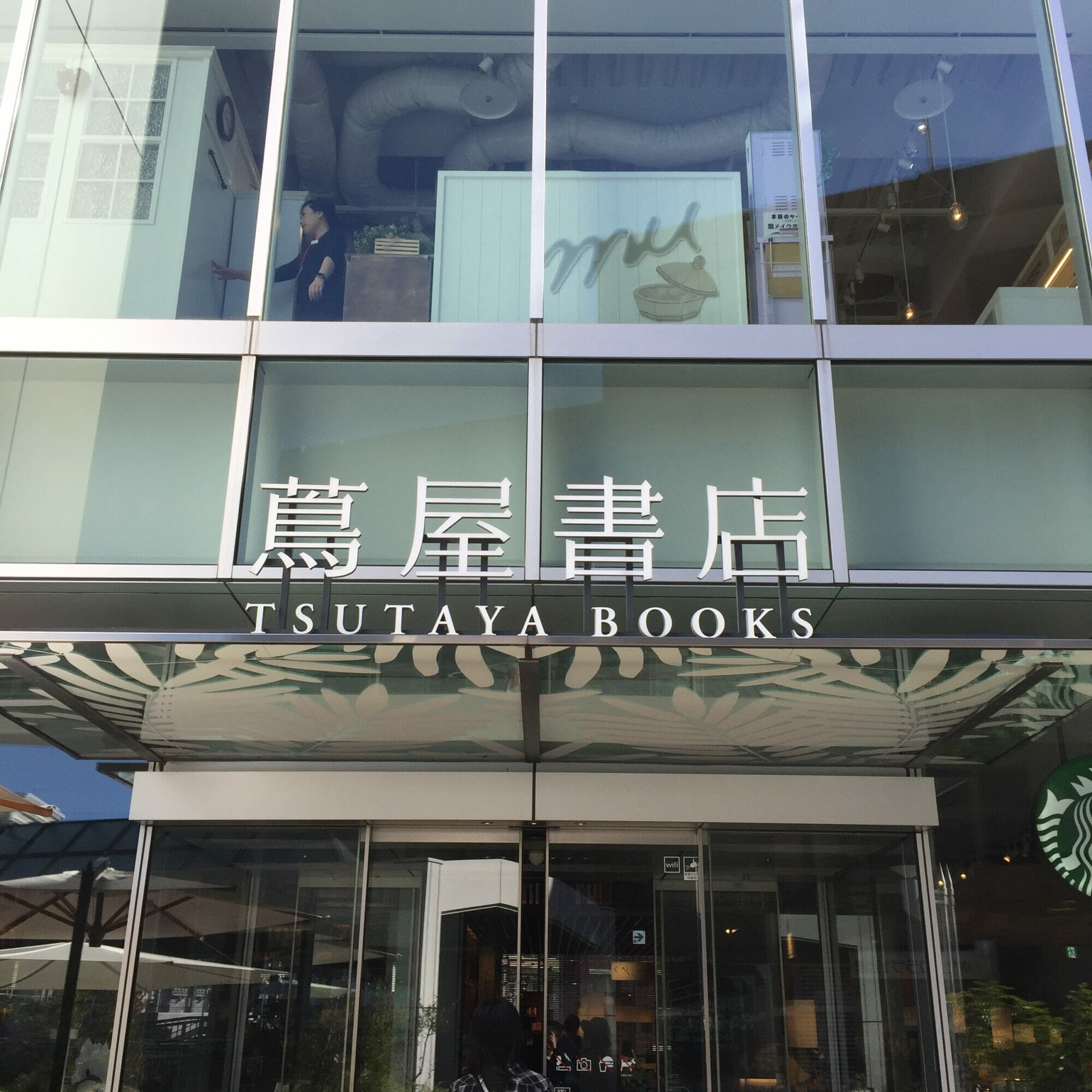 Tsutaya