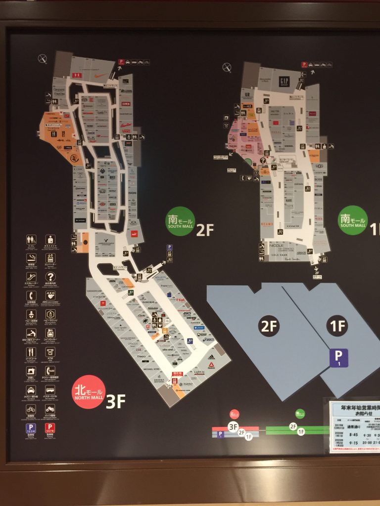 竜王　アウトレット