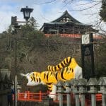 朝護孫子寺