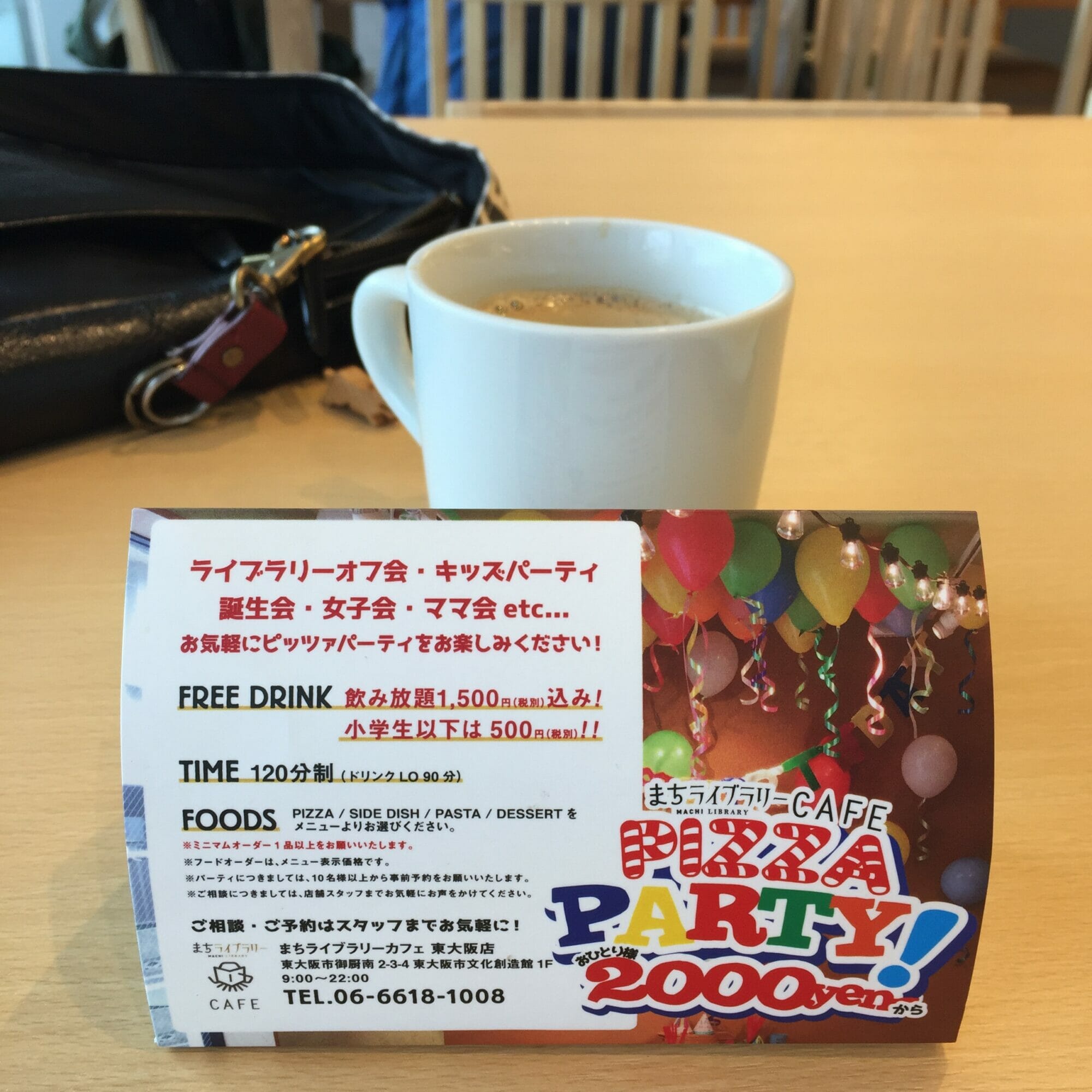 Cafe