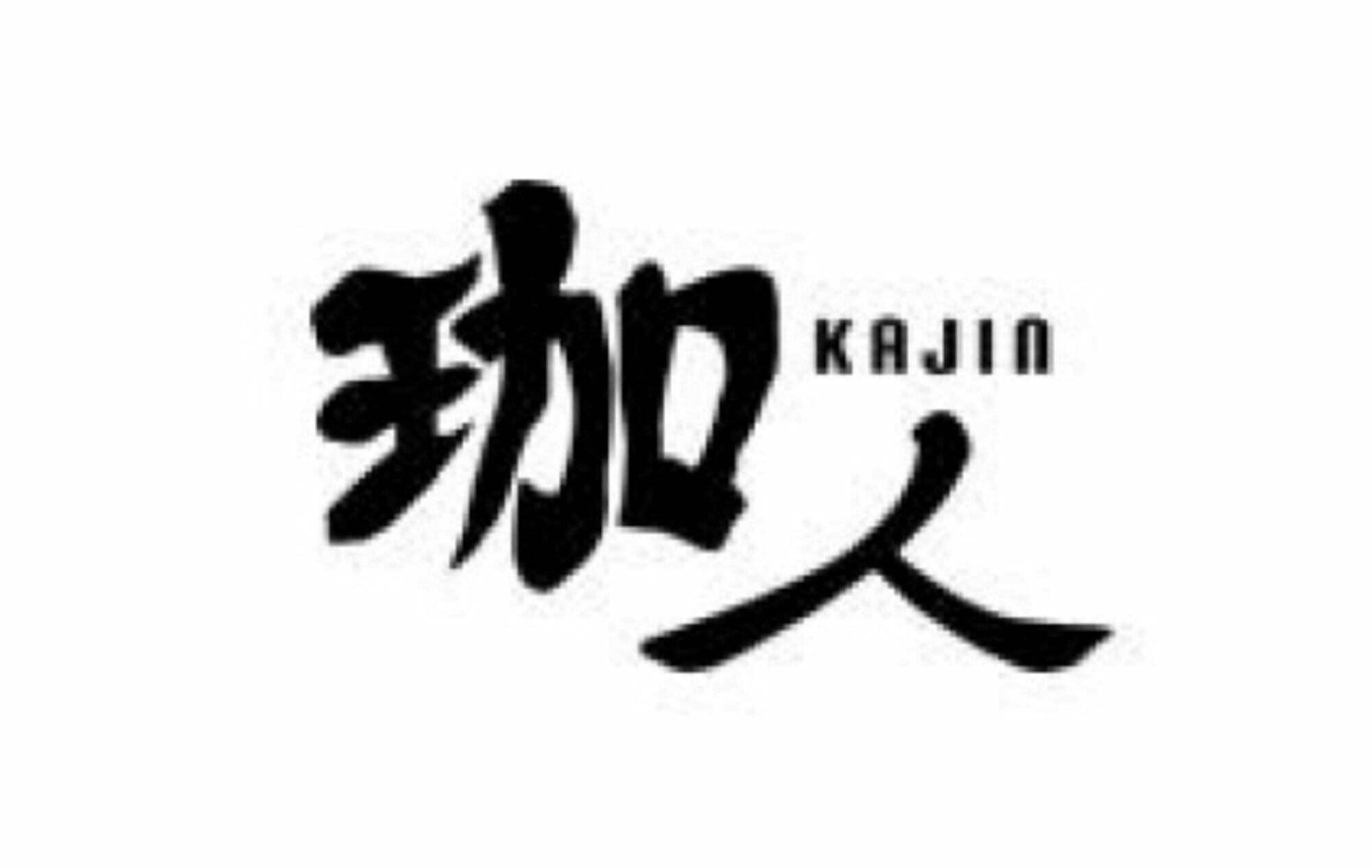 Cafe,kajin