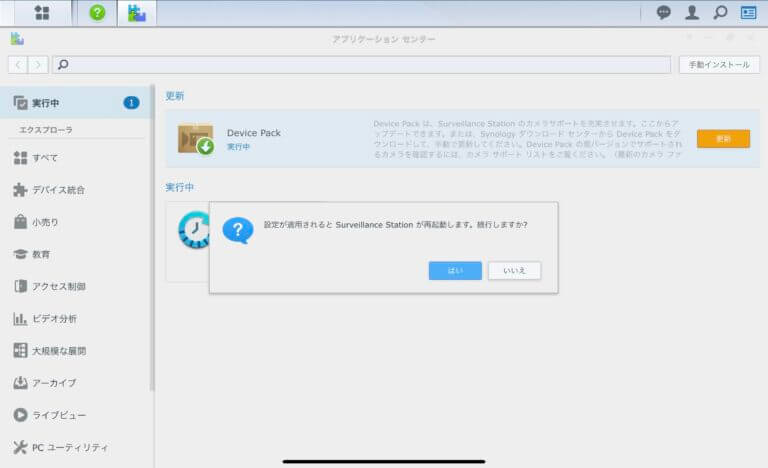095AF5BE-8049-4AB5-BDEB-49F230ECB57D