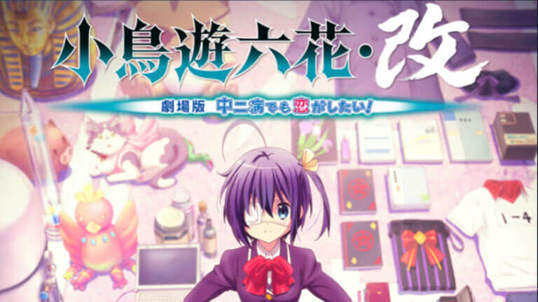 anime