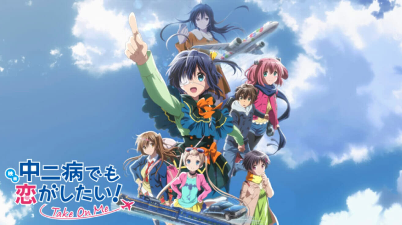 Anime