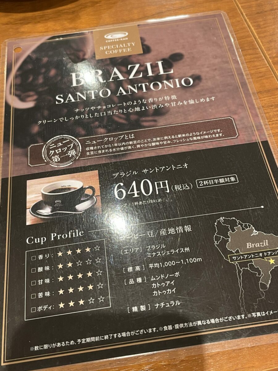 D9BEBDCE-7F52-4507-8F40-D138BFCEC2CC