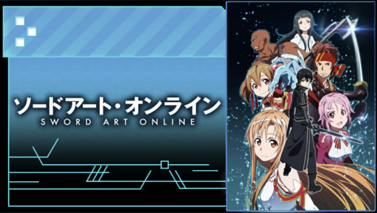 Anime, sao