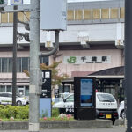 千歳