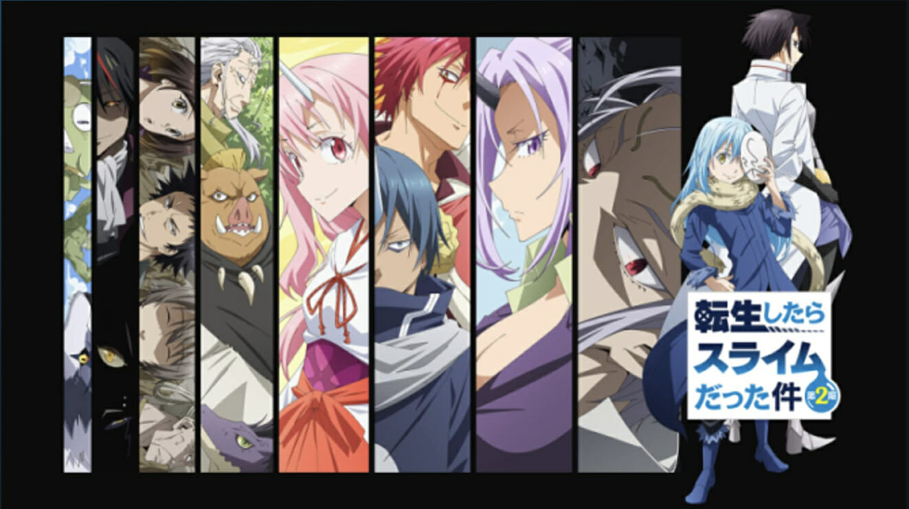 Anime スライム