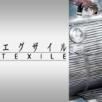 Lastexile anime