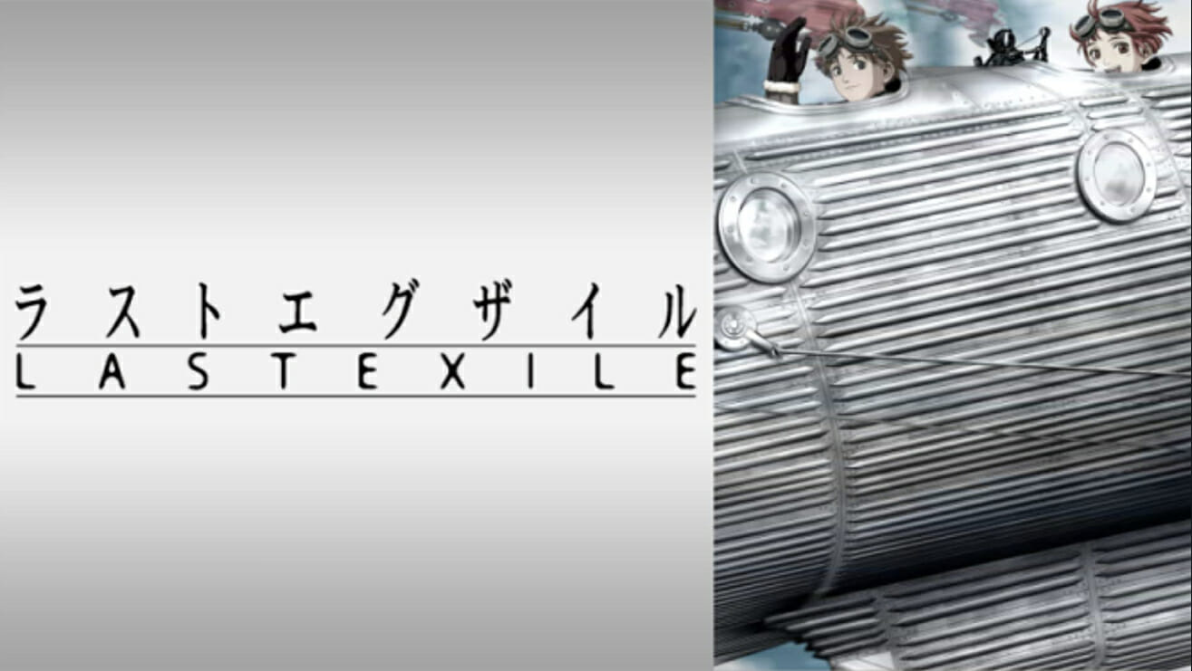 Lastexile anime