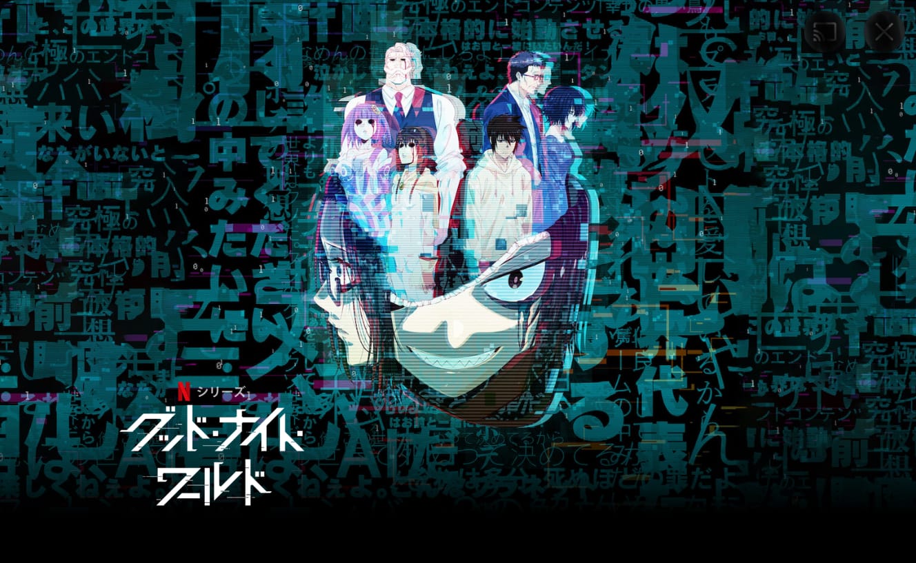 Anime, good night world