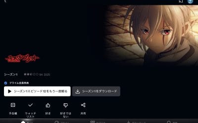 アニメ Ubel Blatt